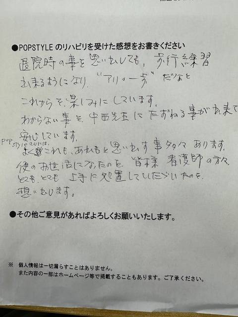 KM様 70歳代 男性